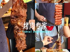 -拉蒂娜·巴西牛排馆 Latina·Brazilian Steakhouse(铜仁旗舰店)