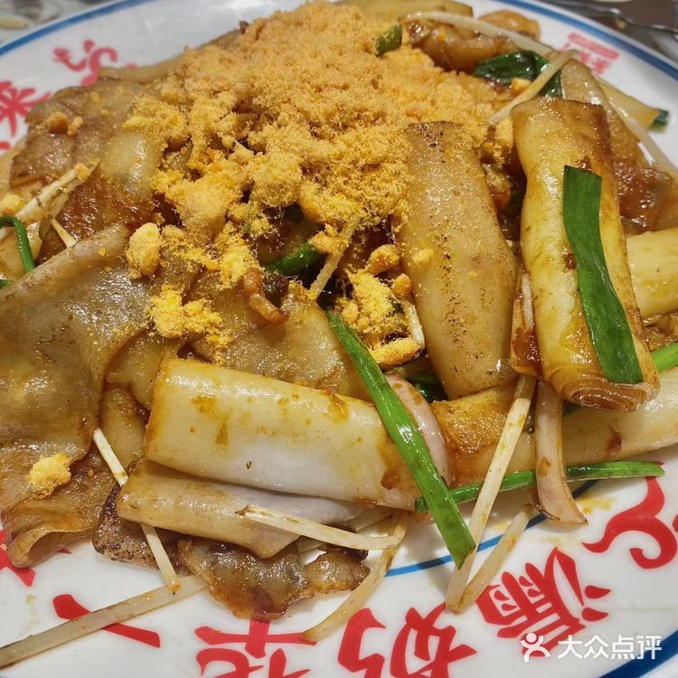 很地地道道的茶餐厅 泰式猪肠粉