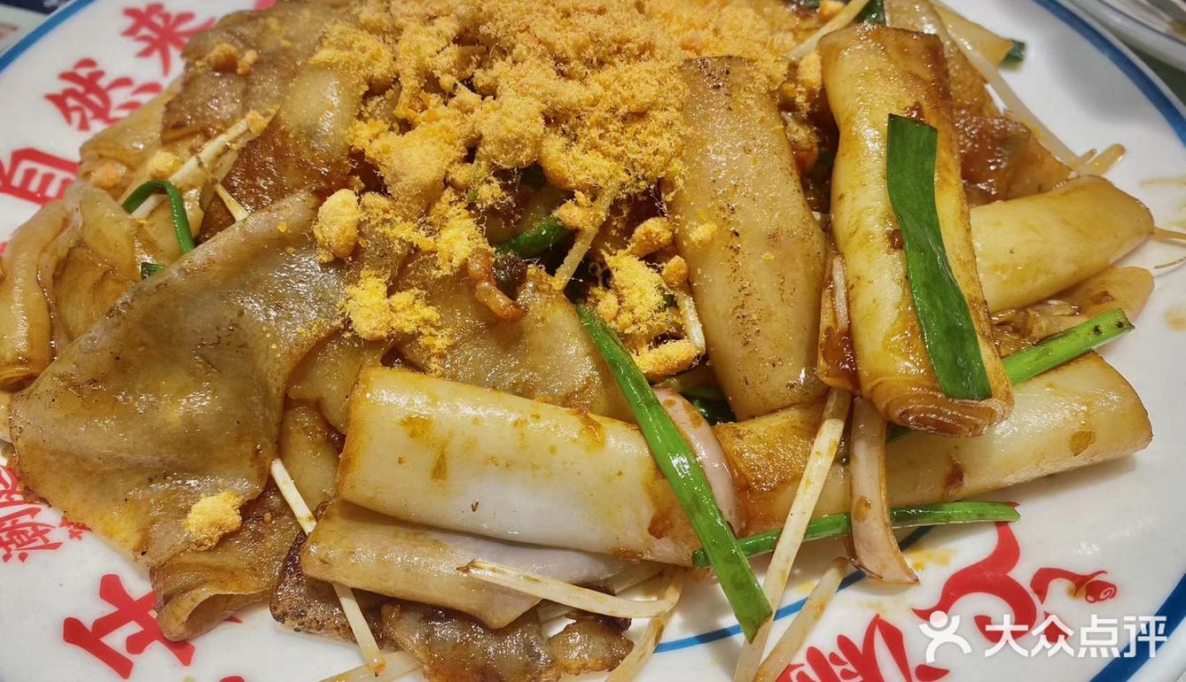 很地地道道的茶餐厅 泰式猪肠粉