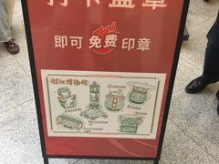 -镇江博物馆