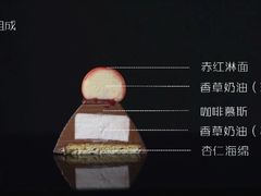 -美斯烘焙培训学院•蛋糕•面包•咖啡(宝安校区)