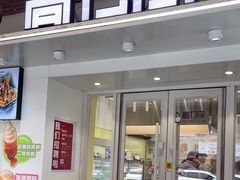 -高力乐面包咖啡厅(西塔店)