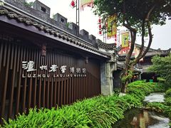 -泸州老窖景区