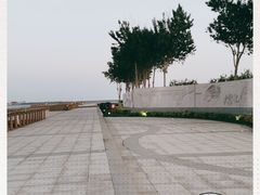 -东疆建设开发纪念公园