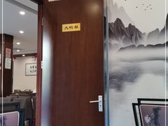 -大鸭梨烤鸭店(古城店)