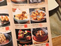 菜单-杏花堂·山西菜馆(晋中万达店)