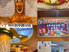 -麦当劳(沙面店)