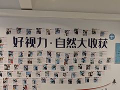 -苏州大学理想眼科医院