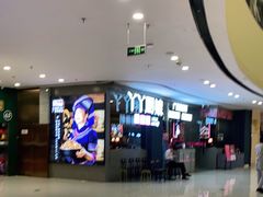 -丫丫厨娘·柠檬鸭(安吉万达店)