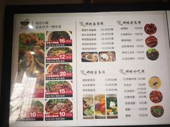 -端仕小锅(文林街店)