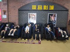 -璇宫国际影城(江汉路店)