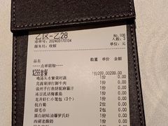 -桂满陇·海市蜃楼·黑金(国金店)