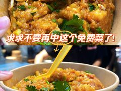 -丁家坡洋芋·观音桥好吃街A区(全国总店)