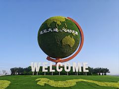 -东港音乐喷泉广场