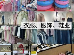 -西北轻工批发市场