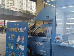 -美罗城