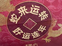 -美心西饼mx cakes(新光城市广场店)