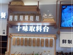 面包甜点陈列柜-小满手工粉(环宇荟店)