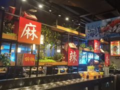 -冠菌火锅烤肉自助(东莞樟木头店)