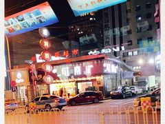 -利群商厦(台东店)