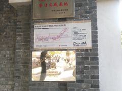 -中国丝业博物馆