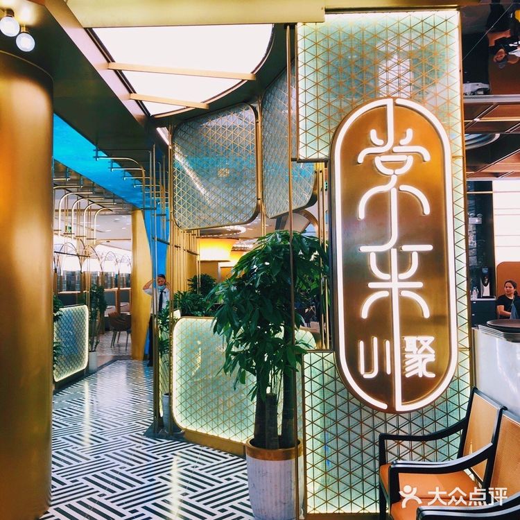 海珠首店|大声安利广州这家粤菜馆|常来小聚终于开到海珠区