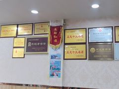 -正顺饸饹馆(中土商务楼店)