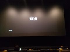 -百美汇影城(LUXE嘉里中心店)