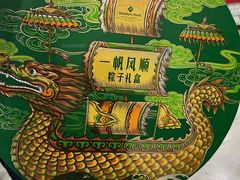 -山姆会员商店(西溪店)