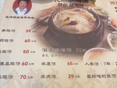 -长顺参鸡汤店(西塔总店)