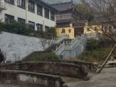 -杭州半山国家森林公园