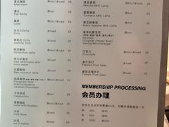 菜单-双风车咖啡馆 Twin Windmills(六道口店)