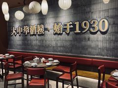 -大中华酒楼·主席武昌鱼·武汉美食地标(江汉路步行街店)