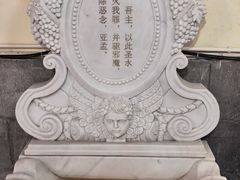 -洪家楼教堂