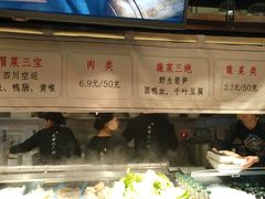 -成都你六姐·牛肉冒菜(城市集市合生汇店)