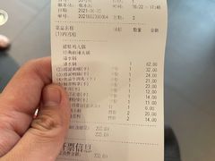 -海底捞火锅(连城广场店)