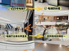 -龙湖杭州滨江天街