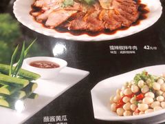 -红豆园(文林街店)