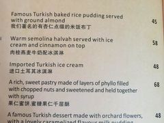 -Pasha帕夏土耳其餐厅(南昌路店)