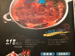 -MoMo牧场·寿喜烧专门店(长泰广场店)