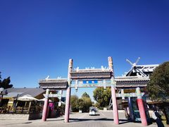 -云南民族村