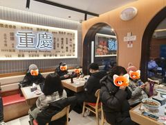 -好這口重庆小面(总店)
