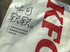 -肯德基(杭州复兴店)