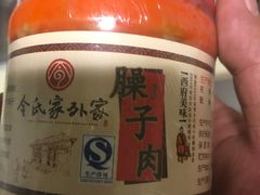-令氏家外家岐山面(火炬路店)
