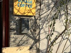 -VOYAGE COFFEE(北锣鼓巷店)