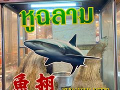 -唐人街(耀华力路)