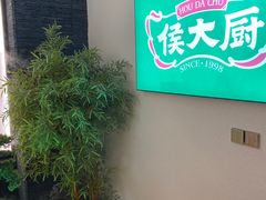 -鸽子侯·家宴·平价海鲜(市图书馆店)