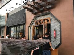 -呷哺呷哺(隆基泰和店)