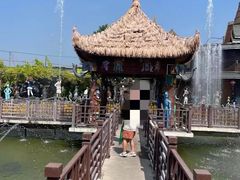 -呀路古热带植物园