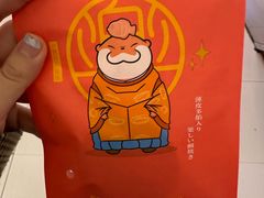 -粉粉乐鲷鱼烧(美罗城店)